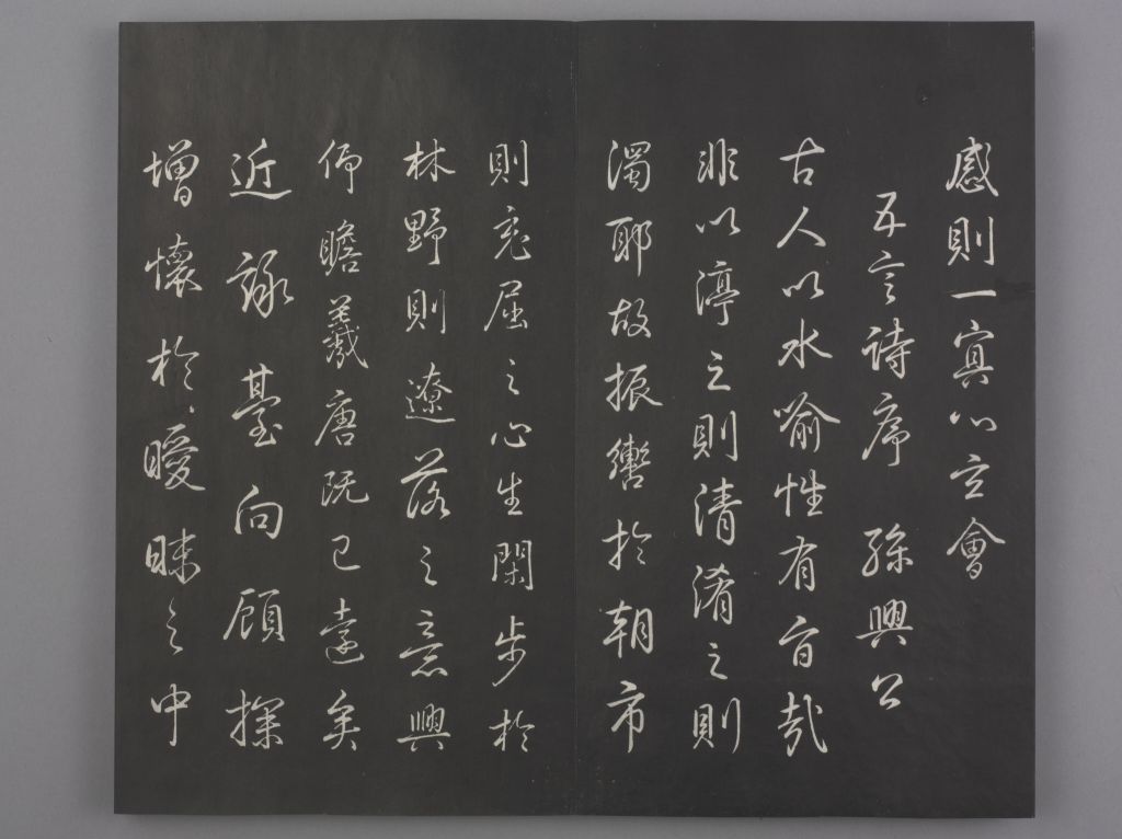 图片[8]-In the Qing Dynasty, the “Orchid Pavilion Eight Posts” was developed, and Dong Qichang copied Liu Gongquan’s Orchid Pavilion poems-China Archive